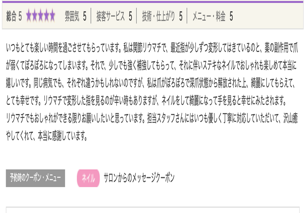 スクリーンショット 2022-05-26 18.41.09