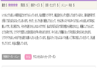 スクリーンショット 2022-05-26 18.41.09