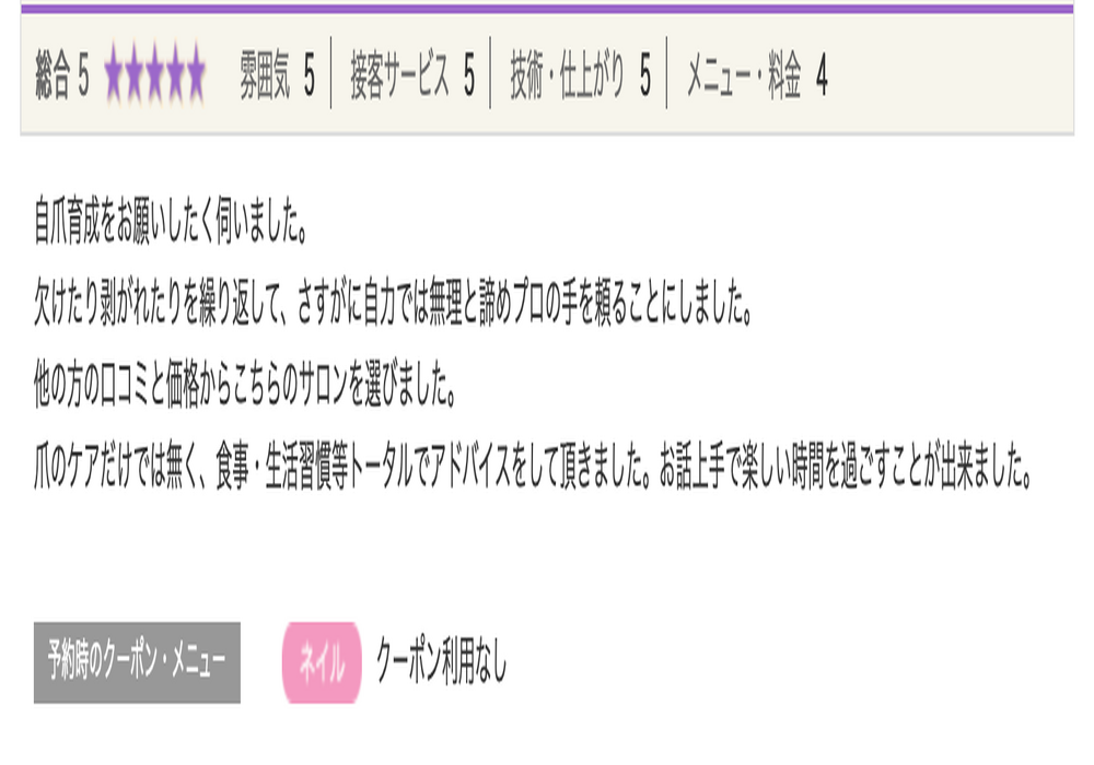 スクリーンショット 2022-09-16 16.16.54